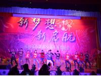 usdt网投娱乐集团2015年迎新文艺晚会精彩集锦
