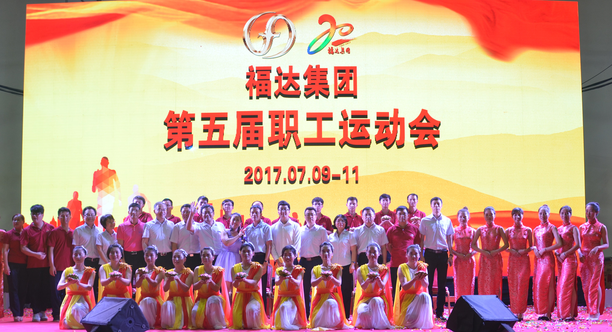 usdt网投娱乐集团隆重举办第五届职工运动会