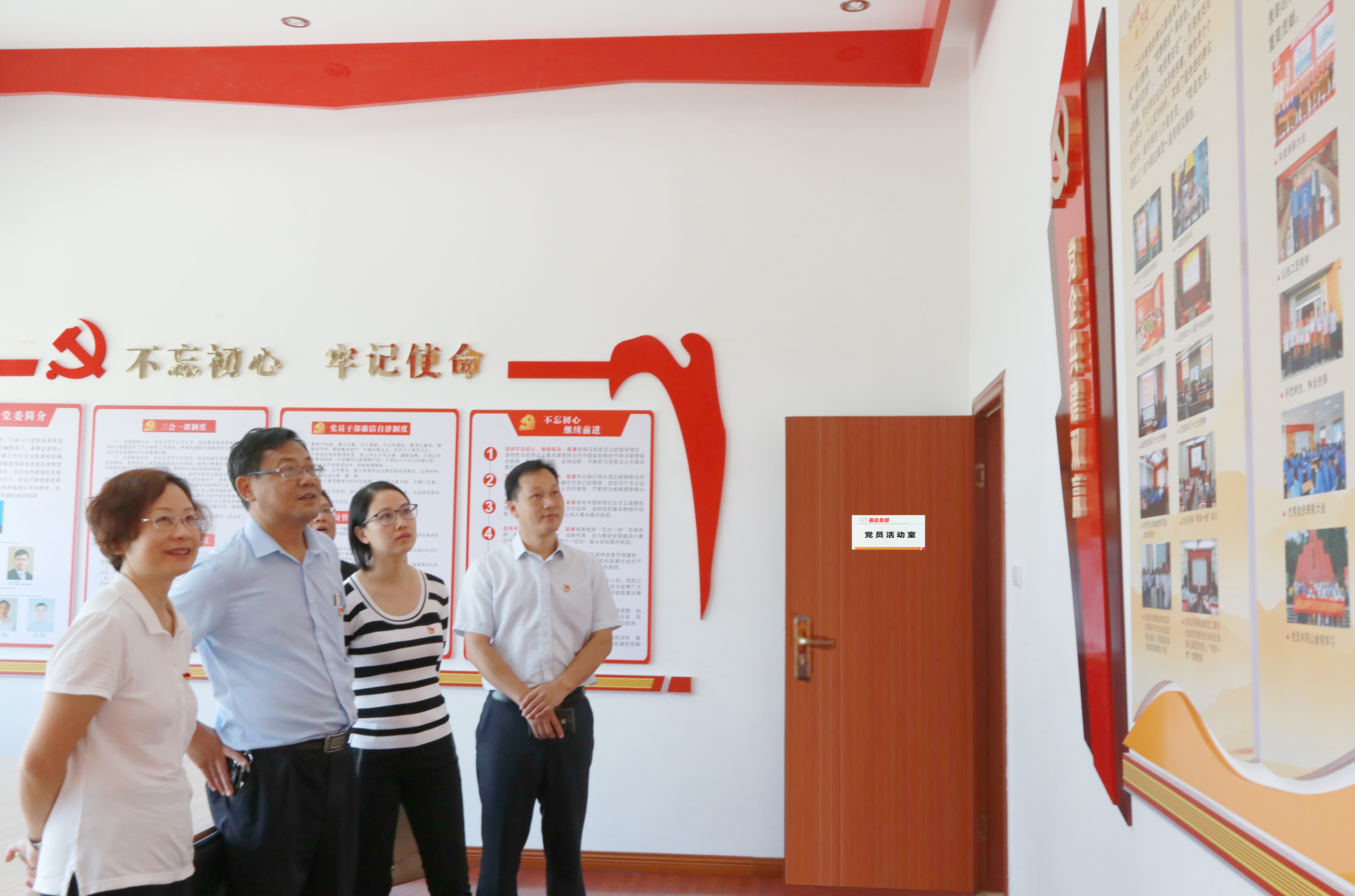 自治区两新组织党工委领导到usdt网投娱乐调研
