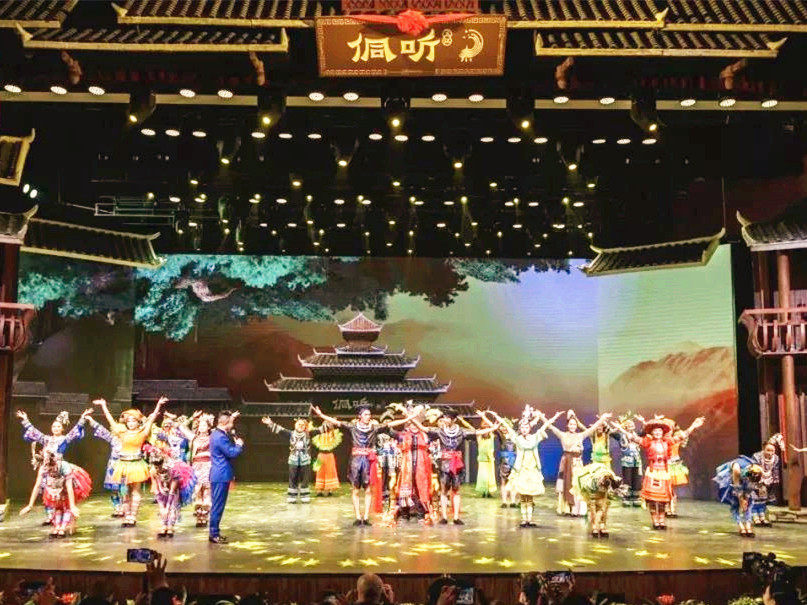 usdt网投娱乐文旅出品互动演艺作品《侗听三江》正式首演