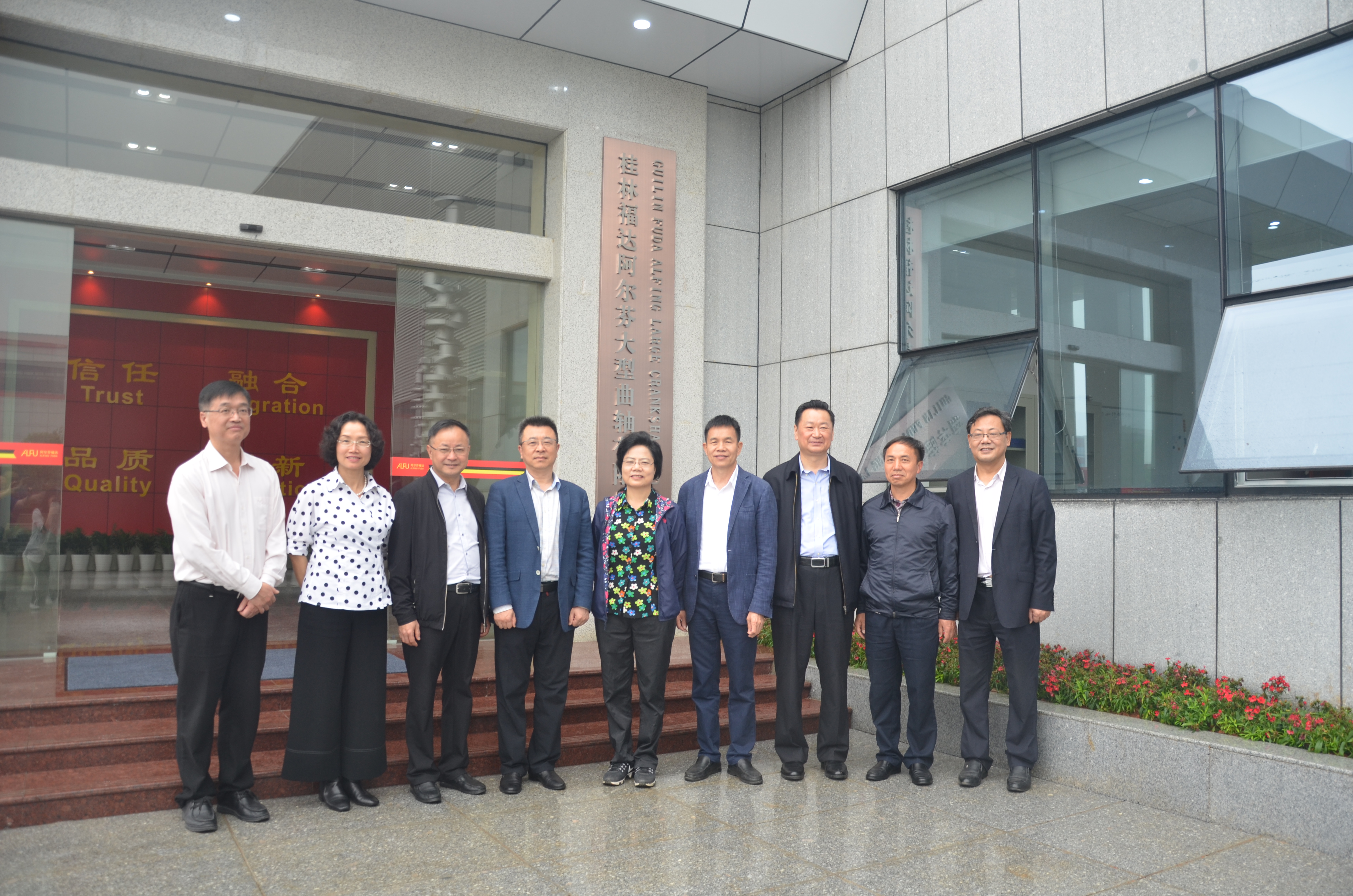 自治区政协副主席磨长英一行到usdt网投娱乐调研