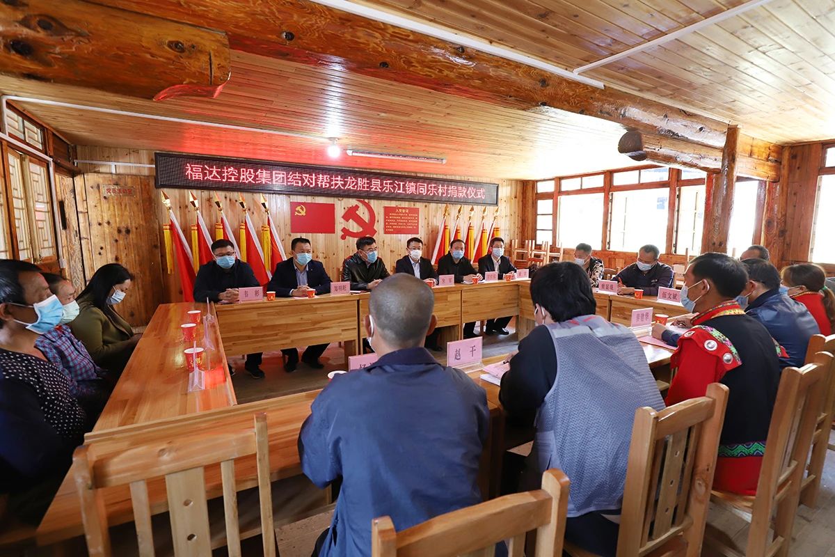 “一捐二买三招”：脱贫攻坚路上的“usdt网投娱乐担当”