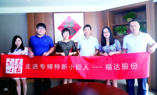 培育三家专精特新“小巨人” usdt网投娱乐股份坚定国际化战略