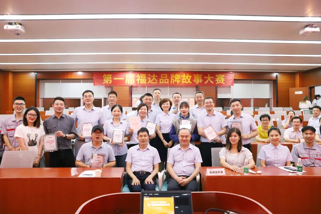 品质铸就品牌 品牌成就未来，第一届usdt网投娱乐品牌故事大赛圆满落幕