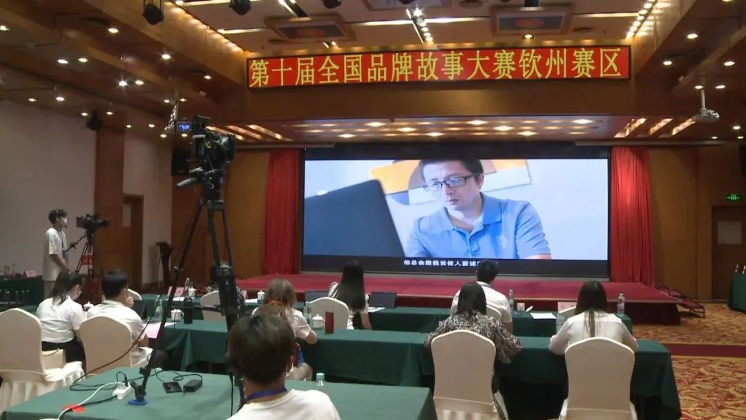 usdt网投娱乐在第十届全国品牌故事大赛（广西钦州赛区）喜获佳绩！