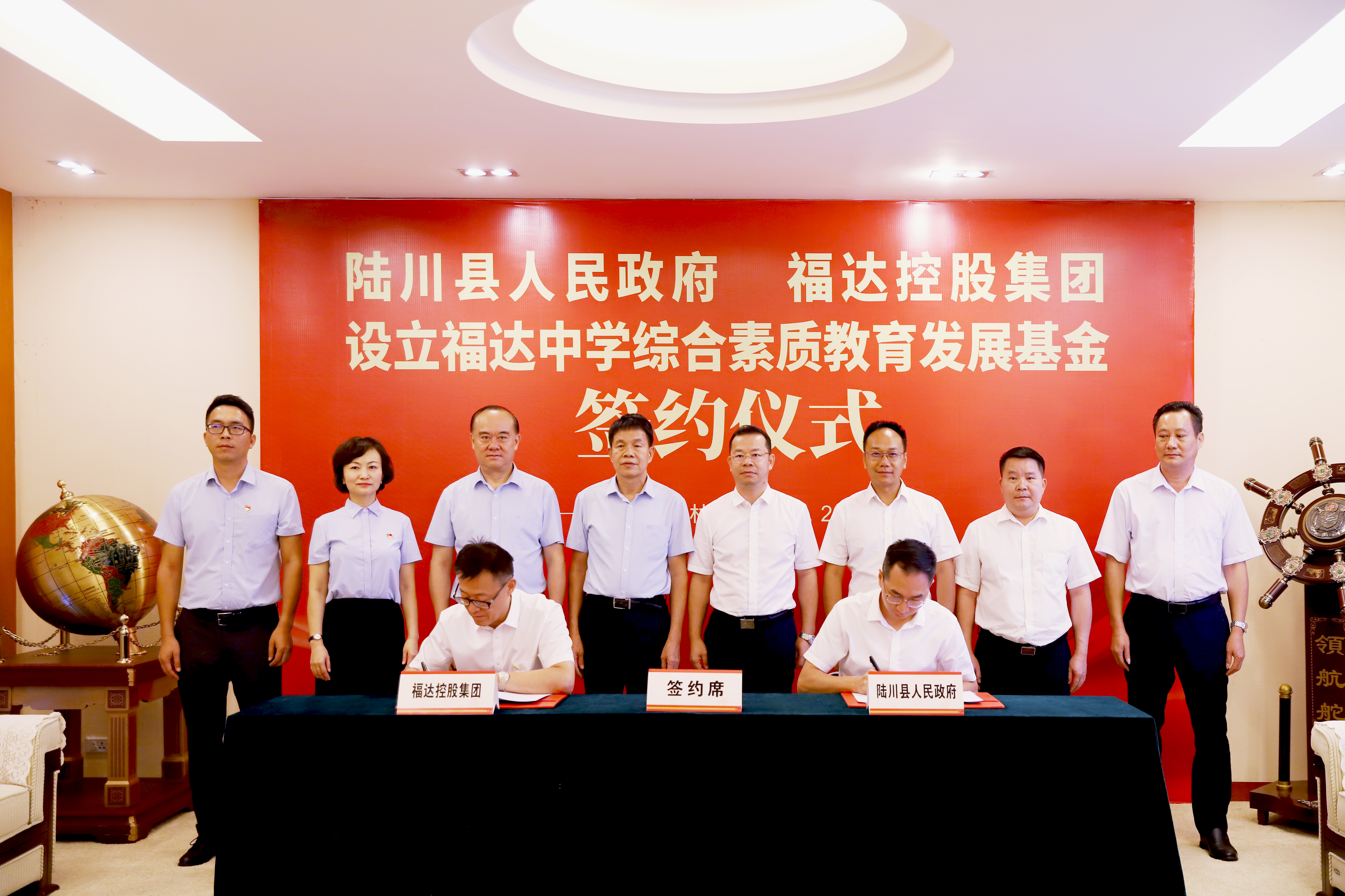 usdt网投娱乐中学综合素质教育发展基金签约仪式隆重举行