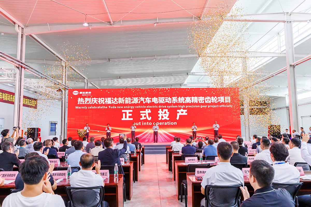 usdt网投娱乐新能源电驱齿轮项目正式投产