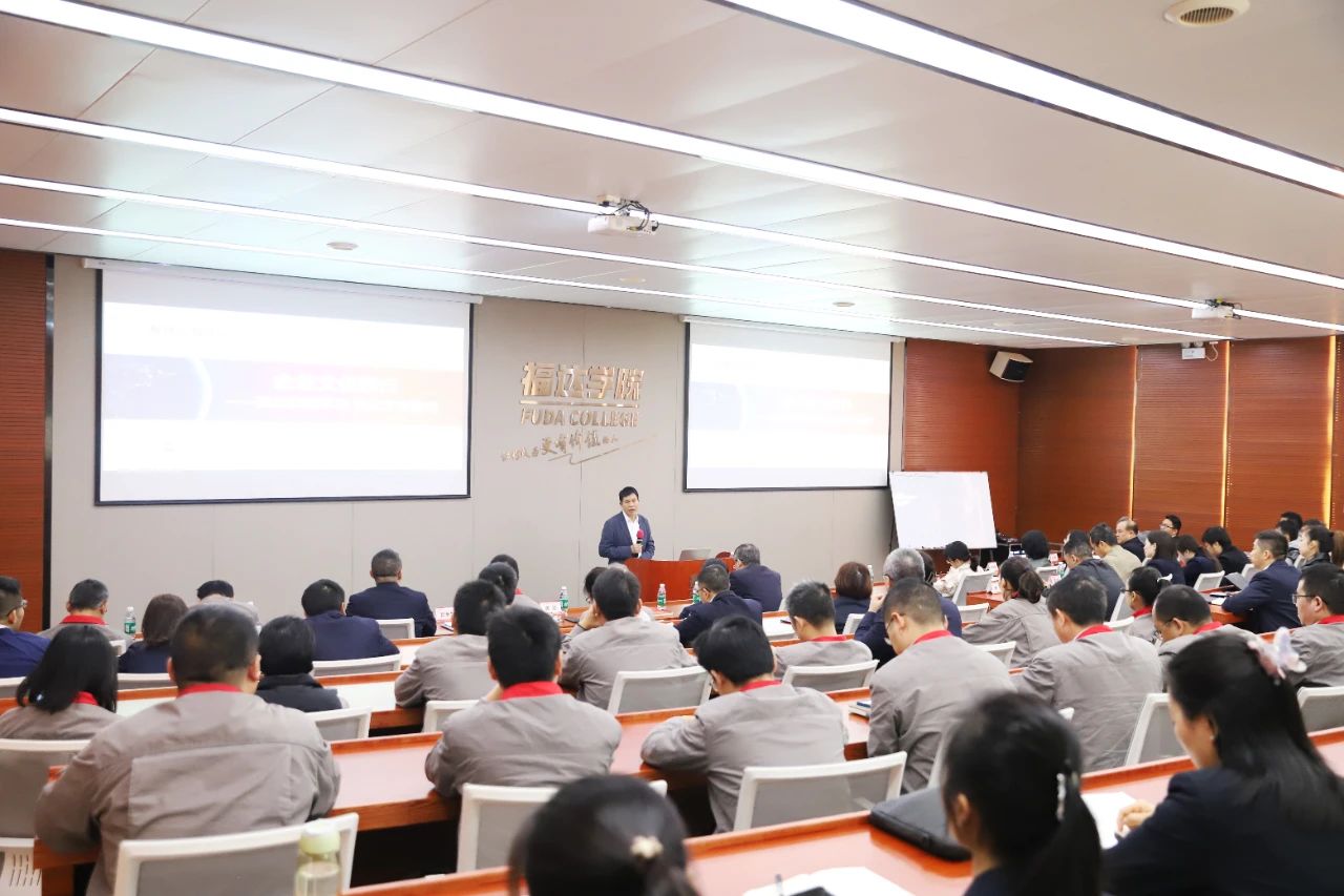 usdt网投娱乐集团召开企业文化践行启动会