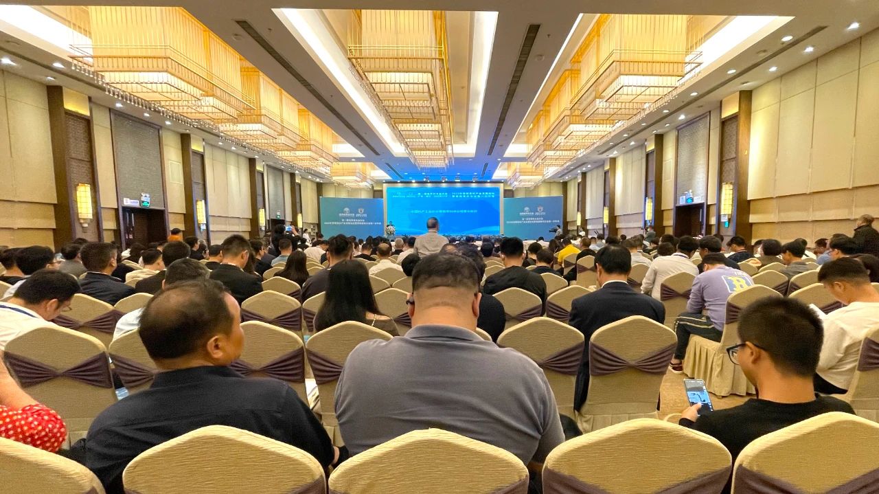 usdt网投娱乐香料亮相第一届世界林木业大会