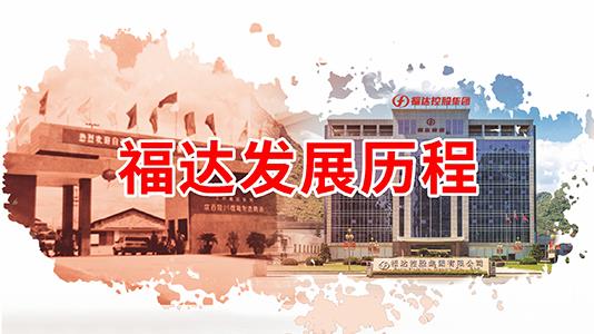 usdt网投娱乐发展历程
