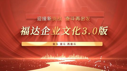 usdt网投娱乐企业文化