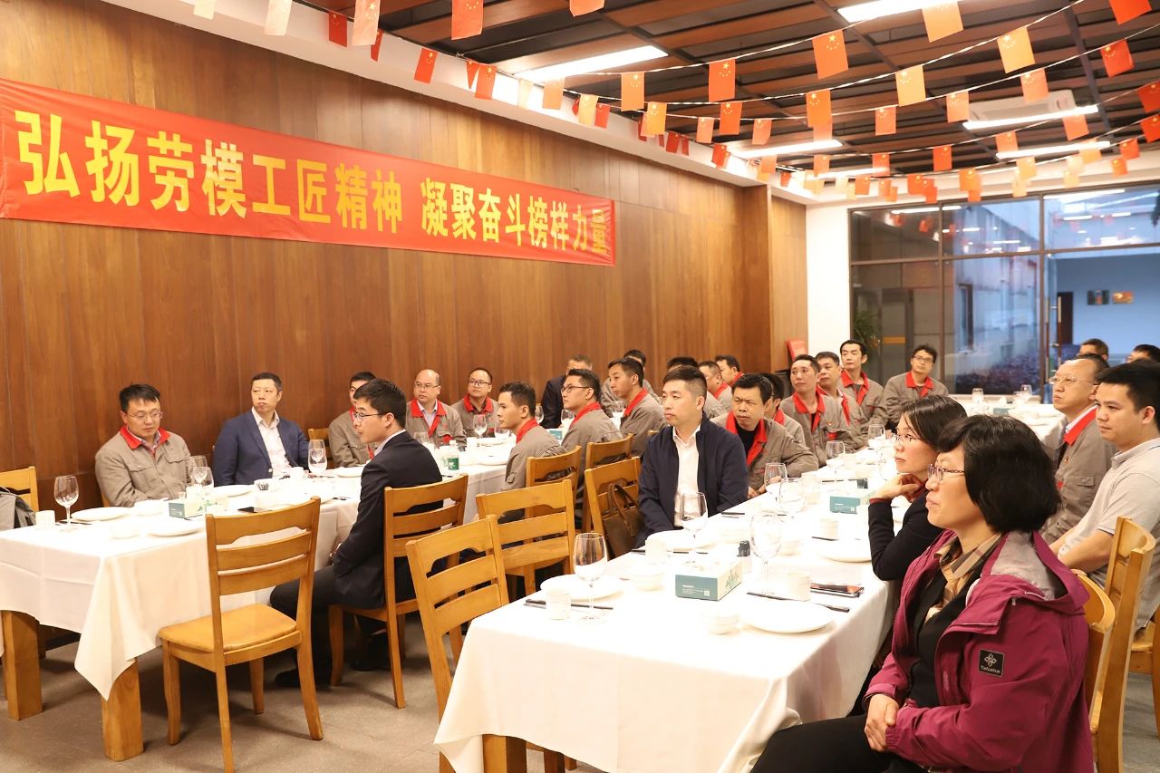 usdt网投娱乐集团举办庆 “五一”劳模工匠座谈会