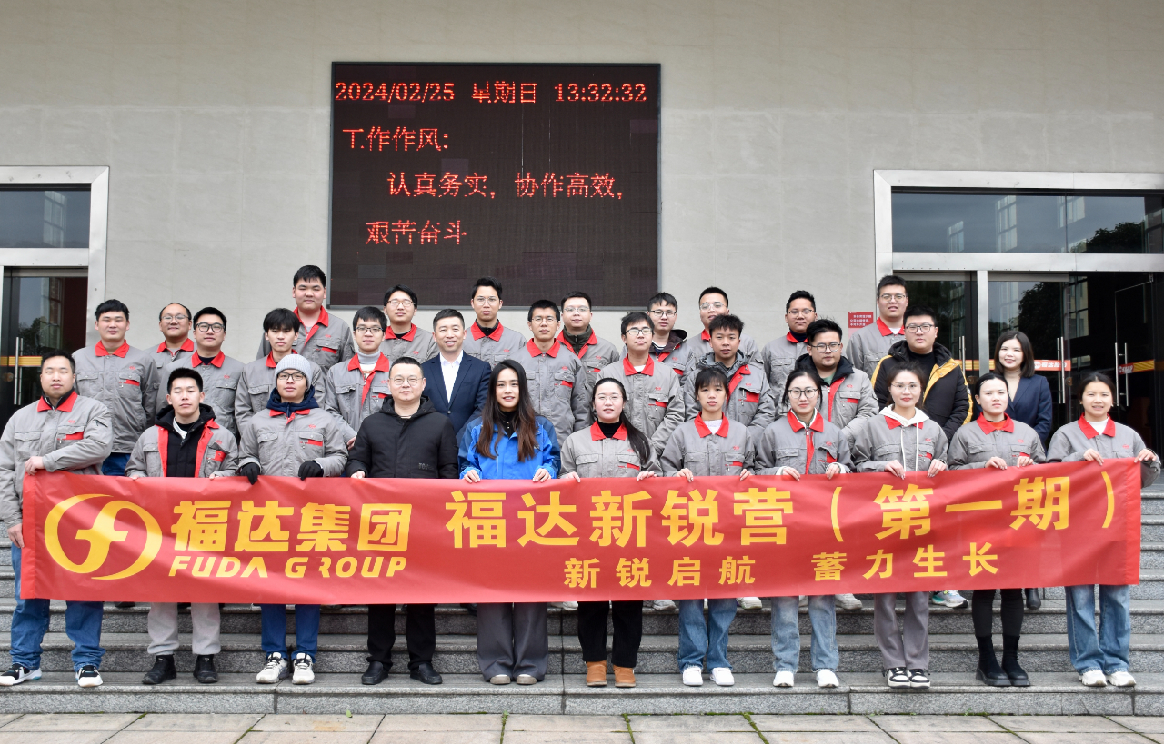 新锐启航，蓄力生长——usdt网投娱乐新锐营首期开营