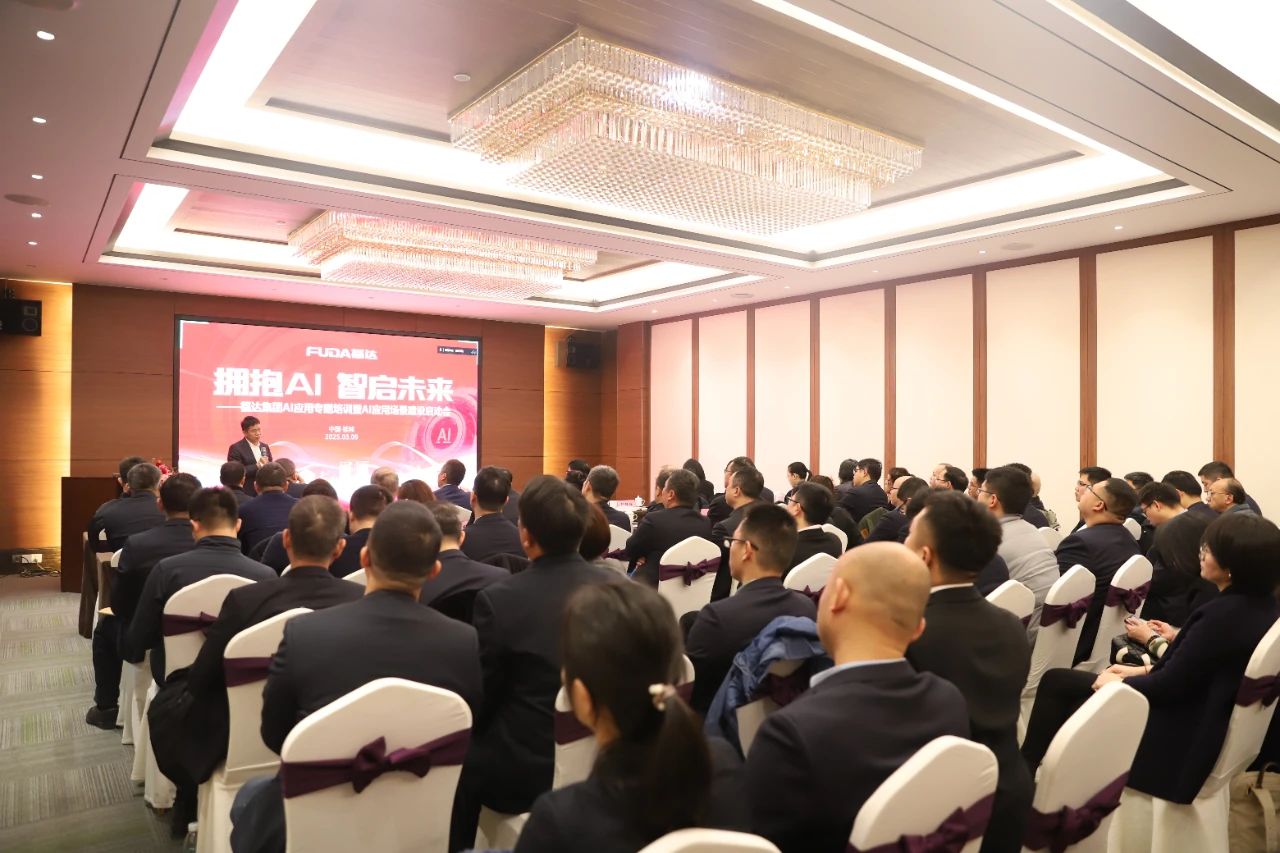 usdt网投娱乐集团AI应用场景建设工作正式启动，拥抱AI浪潮迈向智能未来