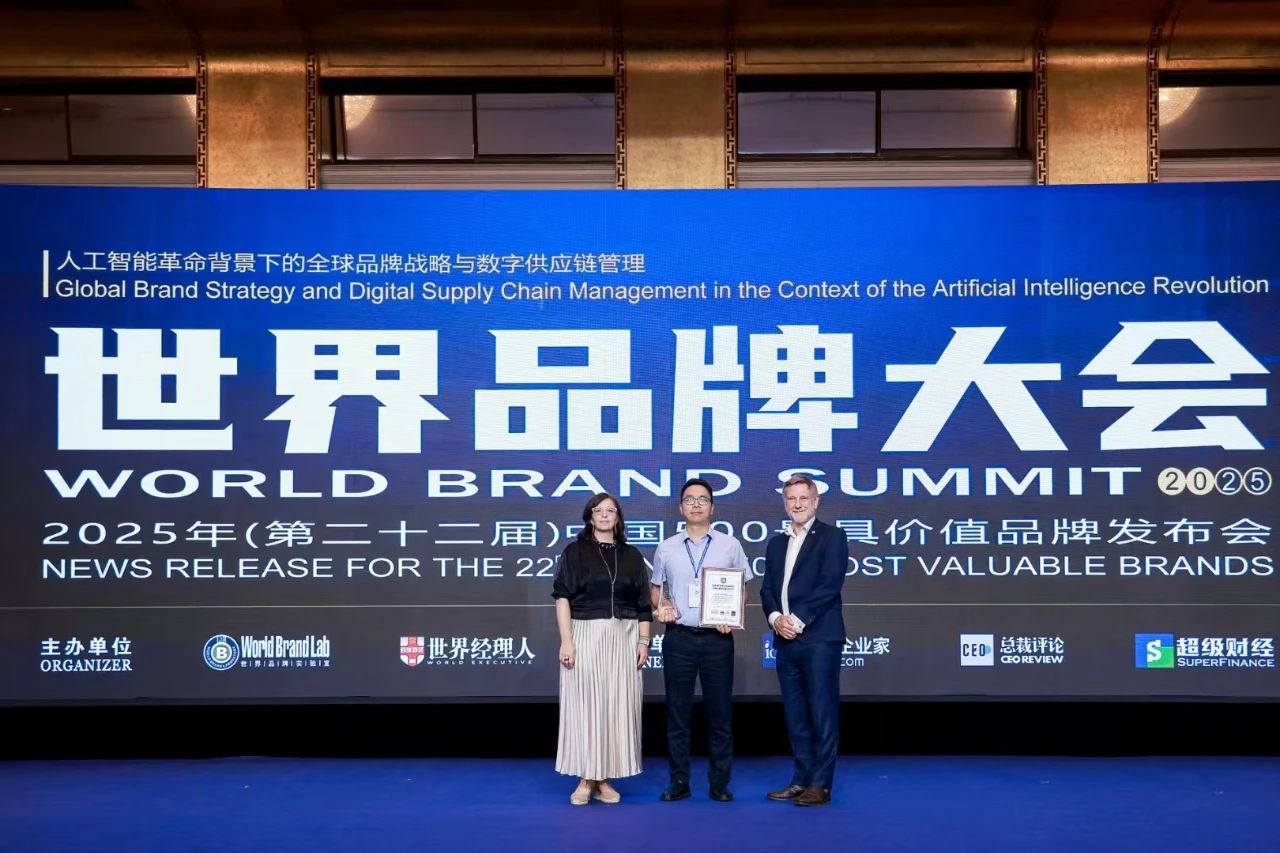 品牌价值171.26亿元｜usdt网投娱乐股份荣登“中国500最具价值品牌”榜单